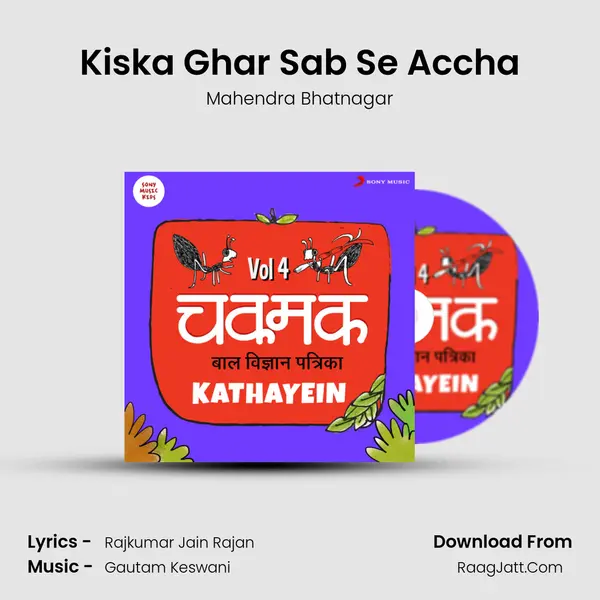 Kiska Ghar Sab Se Accha Cover