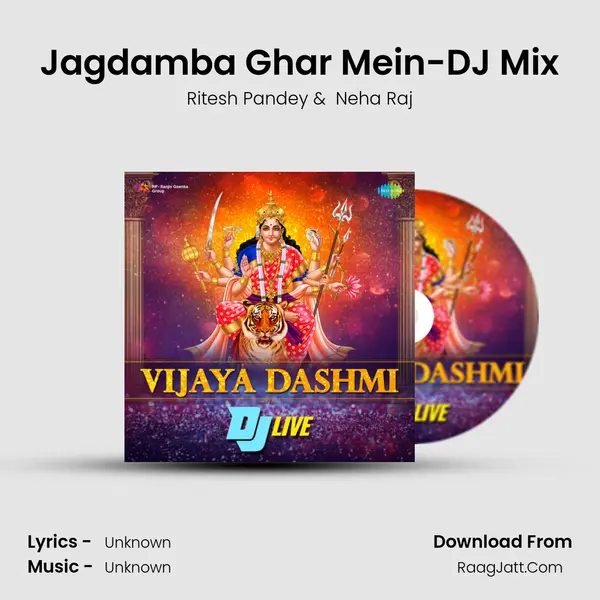 Jagdamba Ghar Mein-DJ Mix Cover