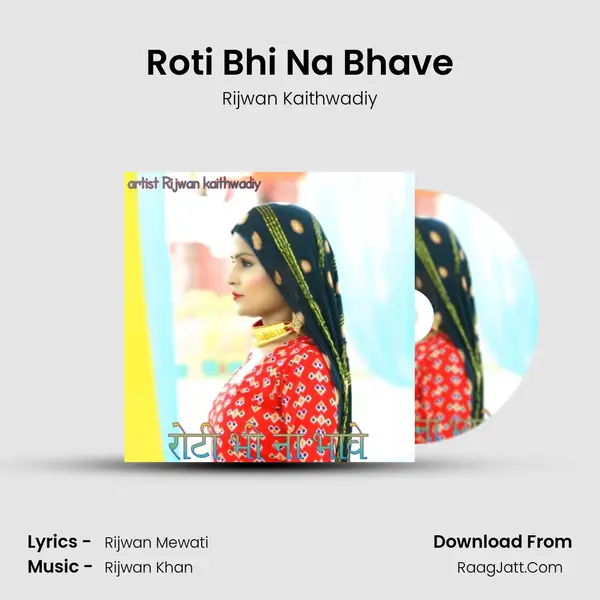 Roti Bhi Na Bhave MP3 Song by Rijwan Kaithwadiy Cover