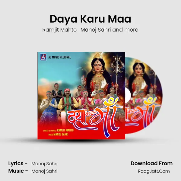 Daya Karu Maa mp3 song