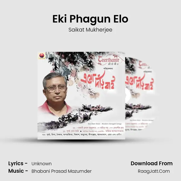Eki Phagun Elo mp3 song