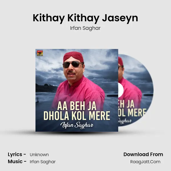 Kithay Kithay Jaseyn mp3 song