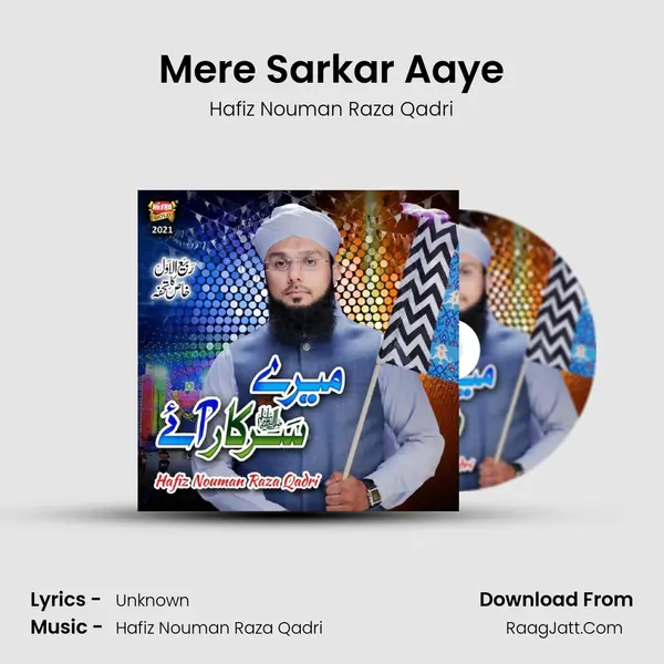 Mere Sarkar Aaye - Hafiz Nouman Raza Qadri