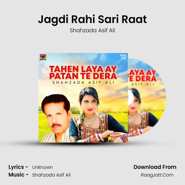 Jagdi Rahi Sari Raat MP3 Song by Shahzada Asif Ali Cover