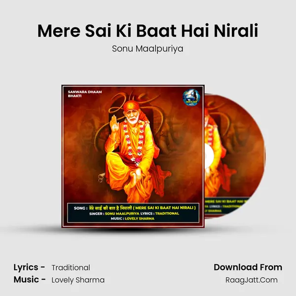 Mere Sai Ki Baat Hai Nirali MP3 Song by Sonu Maalpuriya Cover