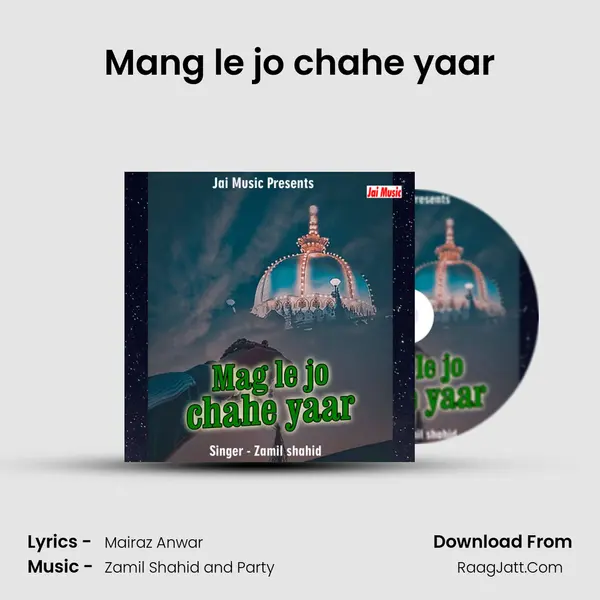 Mang le jo chahe yaar - 