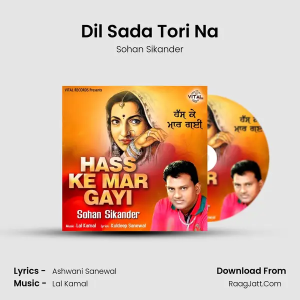 Dil Sada Tori Na mp3 song