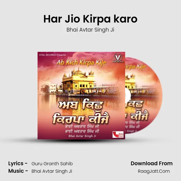 Har Jio Kirpa karo mp3 song