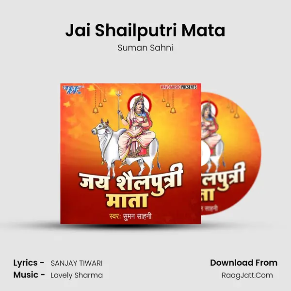 Jai Shailputri Mata mp3 song