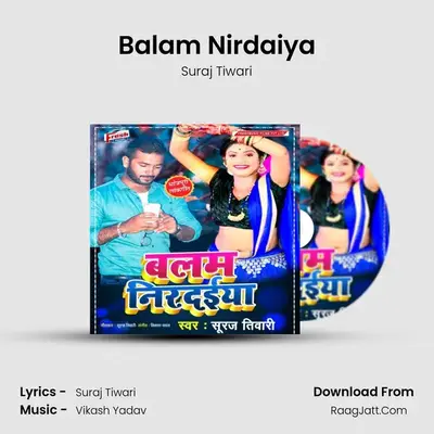 Balam Nirdaiya mp3 song