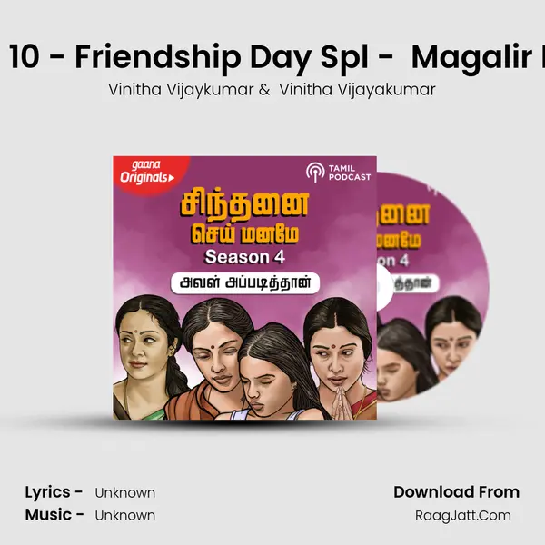Episode 10 - Friendship Day Spl -  Magalir Mattum mp3 song
