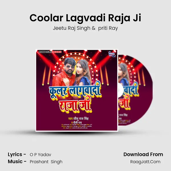 Coolar Lagvadi Raja Ji mp3 song