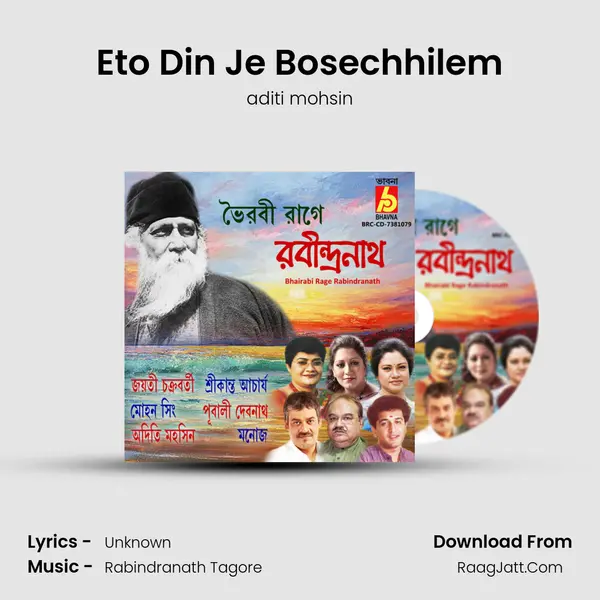 Eto Din Je Bosechhilem mp3 song