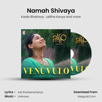 Namah Shivaya mp3 song
