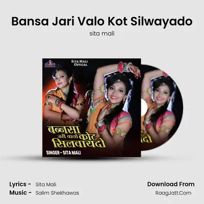 Bansa Jari Valo Kot Silwayado - sita mali