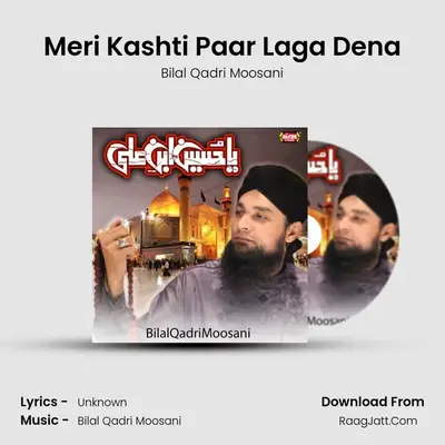 Meri Kashti Paar Laga Dena mp3 song