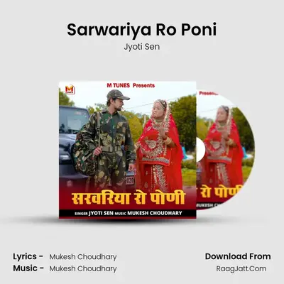 Sarwariya Ro Poni - Jyoti Sen