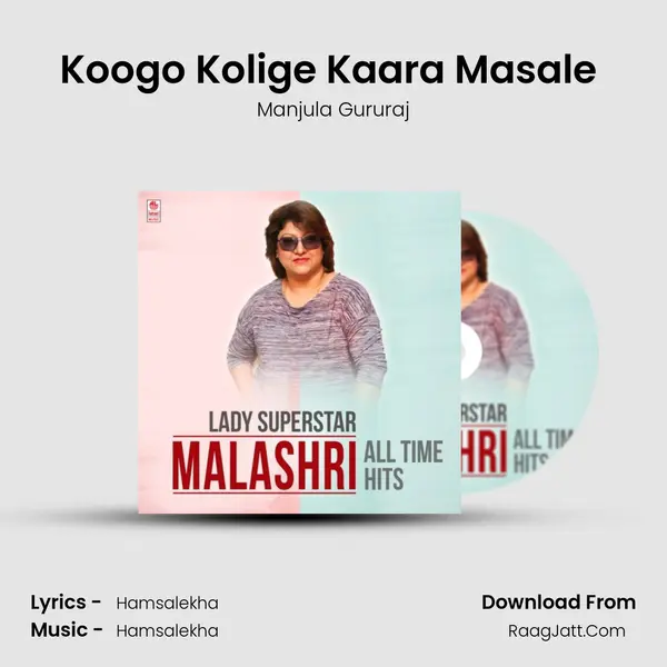 Koogo Kolige Kaara Masale (From 