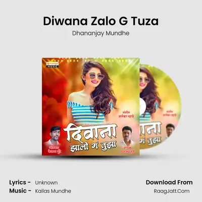 Diwana Zalo G Tuza - Dhananjay Mundhe