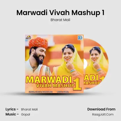 Marwadi Vivah Mashup 1 MP3 Song by Bharat Mali Cover