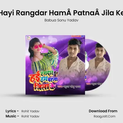 Hayi Rangdar HamÂ PatnaÂ Jila Ke mp3 song