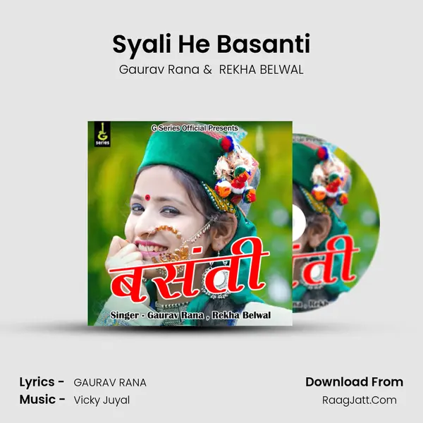 Syali He Basanti MP3 Song by Gaurav Rana Cover
