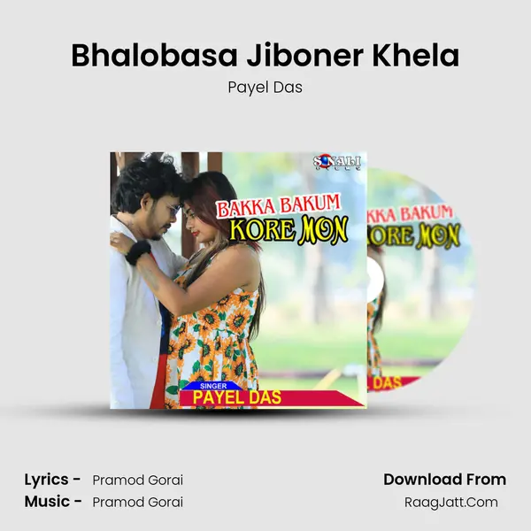 Bhalobasa Jiboner Khela mp3 song
