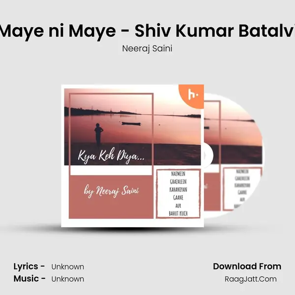 Maye ni Maye - Shiv Kumar Batalvi MP3 Song by Neeraj Saini Cover