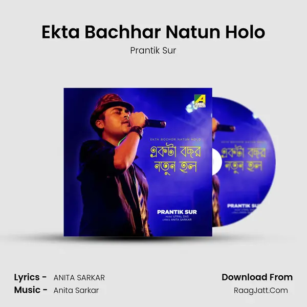 Ekta Bachhar Natun Holo mp3 song
