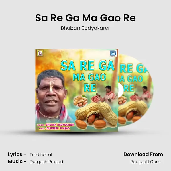 Sa Re Ga Ma Gao Re - Bhuban Badyakarer