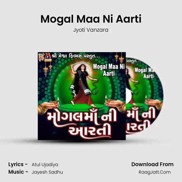 Mogal Maa Ni Aarti - Jyoti Vanzara
