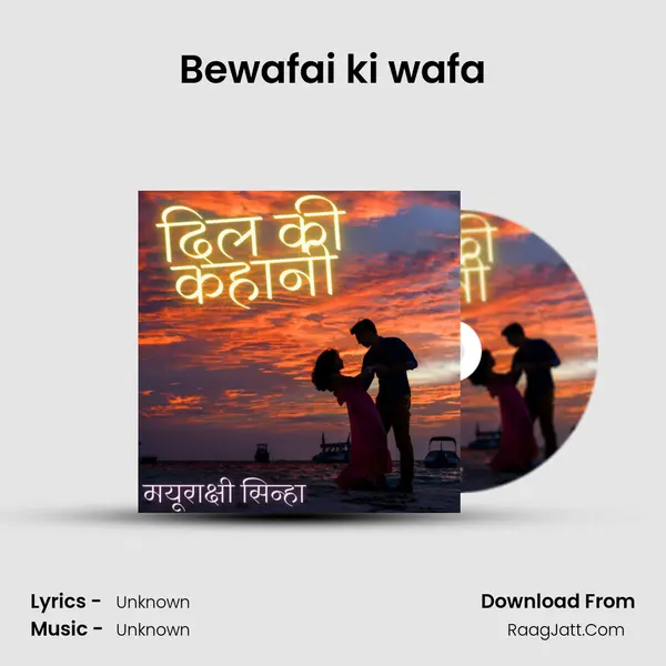 Bewafai ki wafa MP3 Song by  Cover