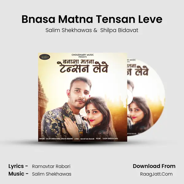 Bnasa Matna Tensan Leve - Salim Shekhawas