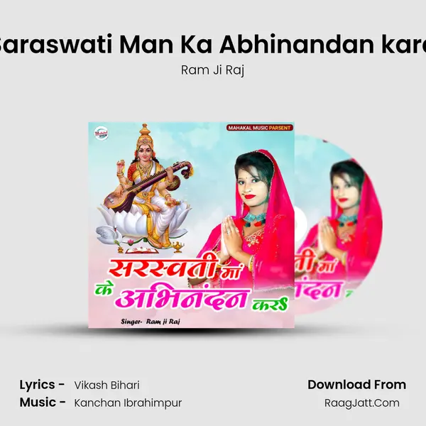 Saraswati Man Ka Abhinandan kara MP3 Song by Ram Ji Raj Cover