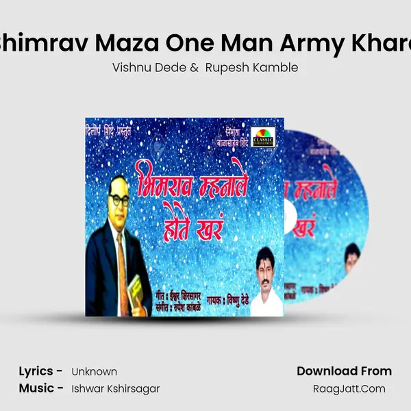 Bhimrav Maza One Man Army Khara - Vishnu Dede