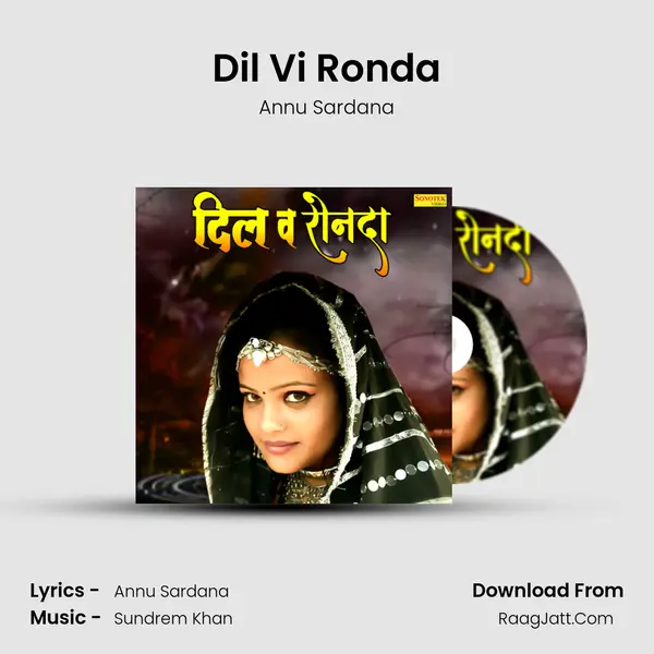 Dil Vi Ronda - Annu Sardana