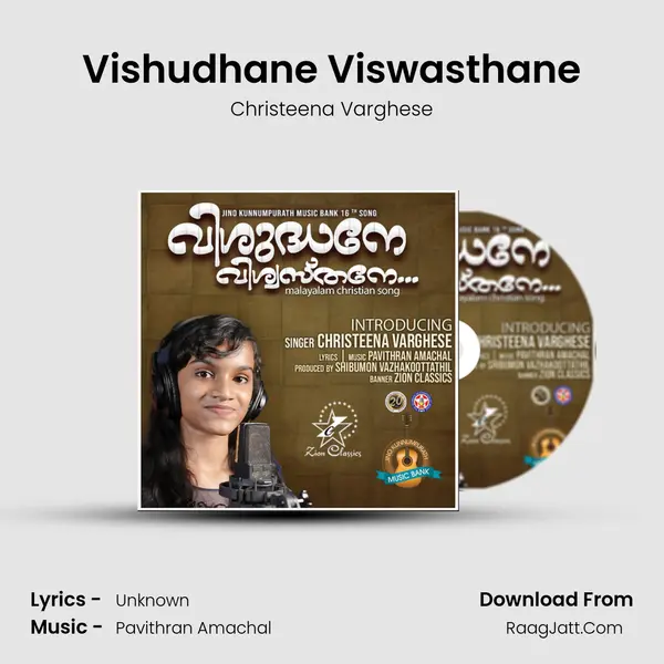 Vishudhane Viswasthane - Single - Christeena Varghese