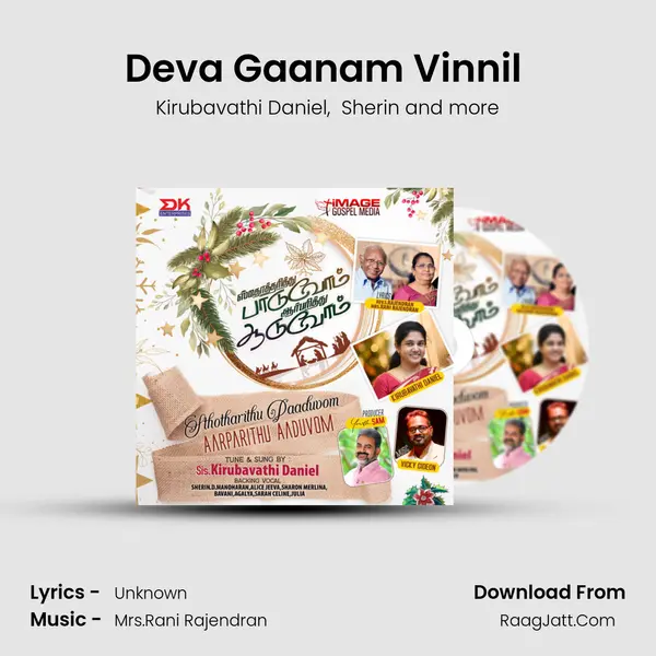 Deva Gaanam Vinnil (Choir) mp3 song