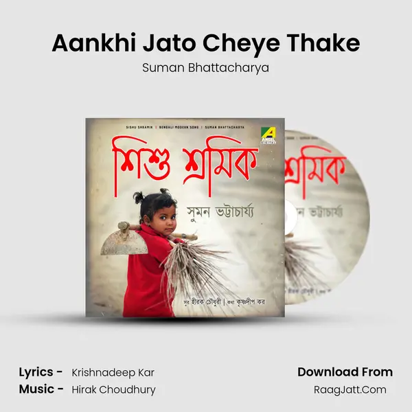 Suman Bhattacharya