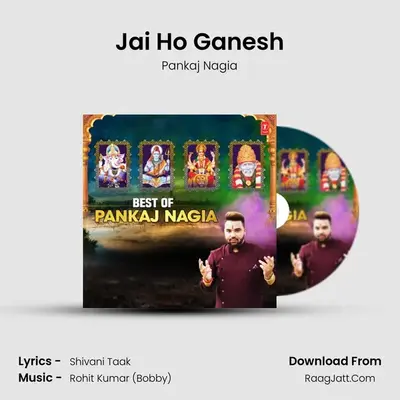 Jai Ho Ganesh mp3 song