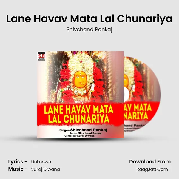 Lane Havav Mata Lal Chunariya MP3 Song by Shivchand Pankaj Cover