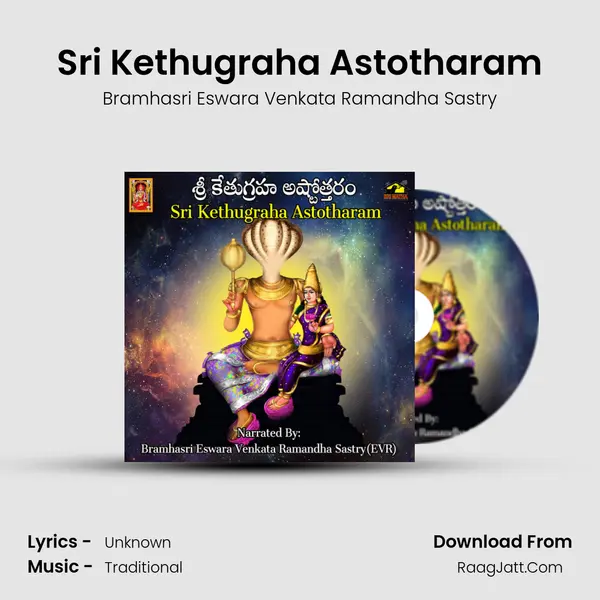 Sri Kethugraha Astotharam - Bramhasri Eswara Venkata Ramandha Sastry