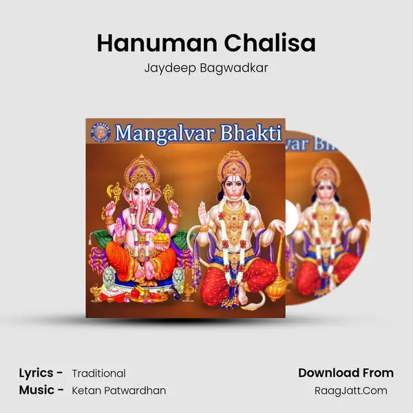 Hanuman Chalisa Cover