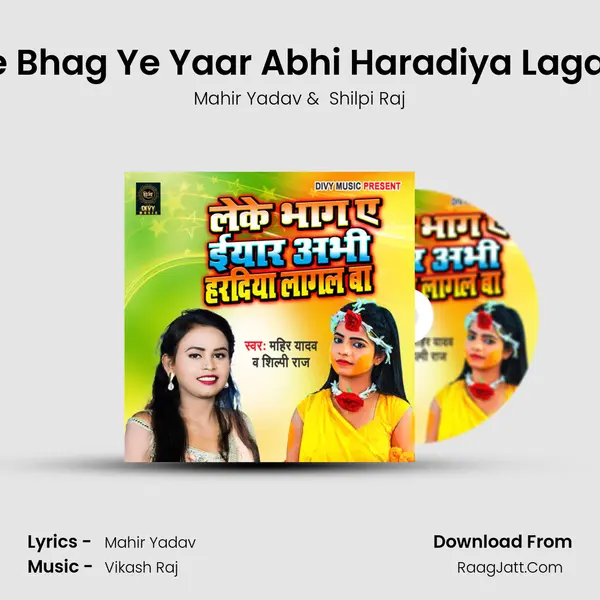Leke Bhag Ye Yaar Abhi Haradiya Lagal Ba mp3 song