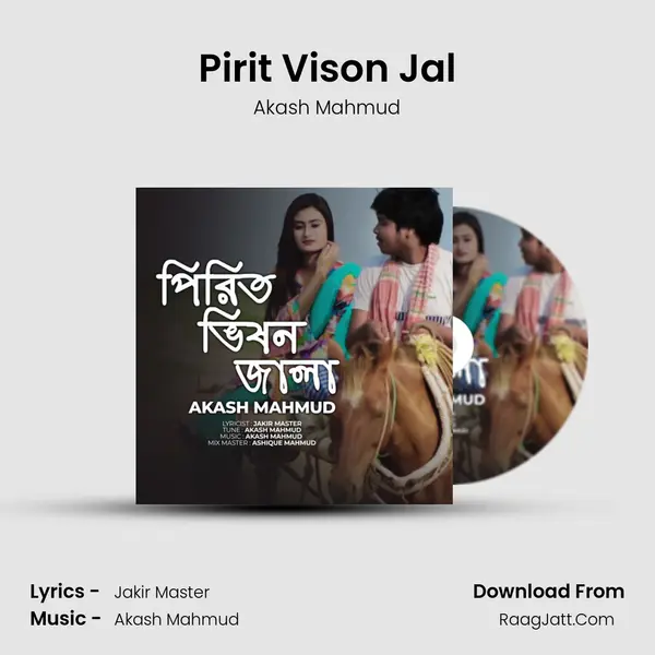 Pirit Vison Jal - Akash Mahmud
