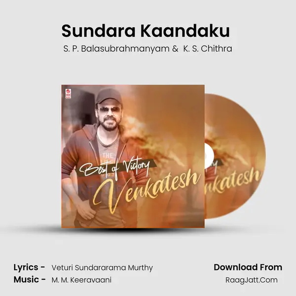 Sundara Kaandaku (From "Sundara Kaanda") Cover