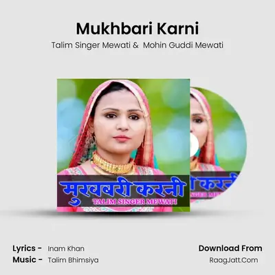 Mukhbari Karni mp3 song