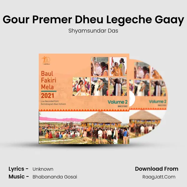 Gour Premer Dheu Legeche Gaay MP3 Song by Shyamsundar Das Cover