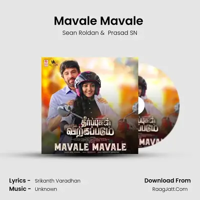 Mavale Mavale (From 