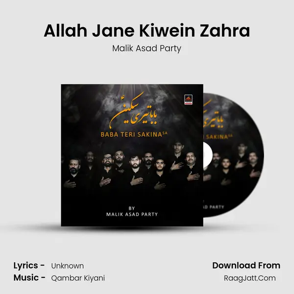 Allah Jane Kiwein Zahra MP3 Song by Malik Asad Party Cover
